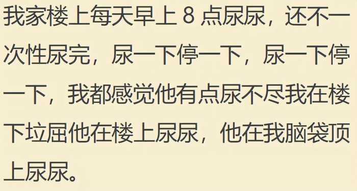 房子不隔音有多尴尬？网友：想想就尴尬，就不能注意点？