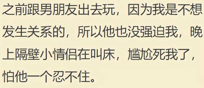 房子不隔音有多尴尬？网友：想想就尴尬，就不能注意点？