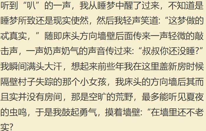 房子不隔音有多尴尬？网友：想想就尴尬，就不能注意点？