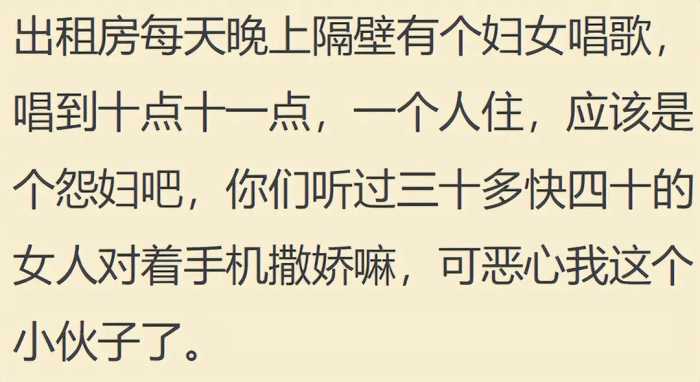 房子不隔音有多尴尬？网友：想想就尴尬，就不能注意点？