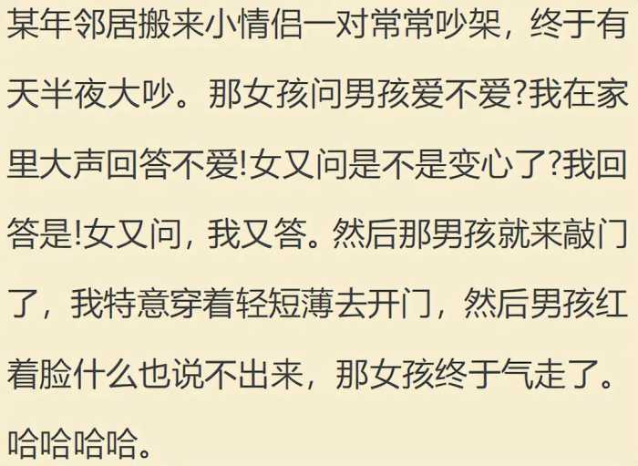 房子不隔音有多尴尬？网友：想想就尴尬，就不能注意点？