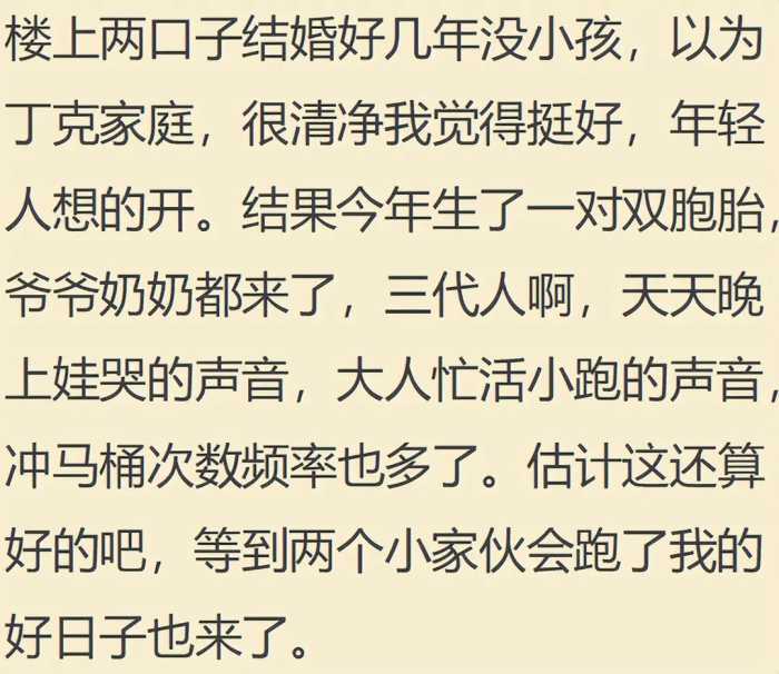 房子不隔音有多尴尬？网友：想想就尴尬，就不能注意点？