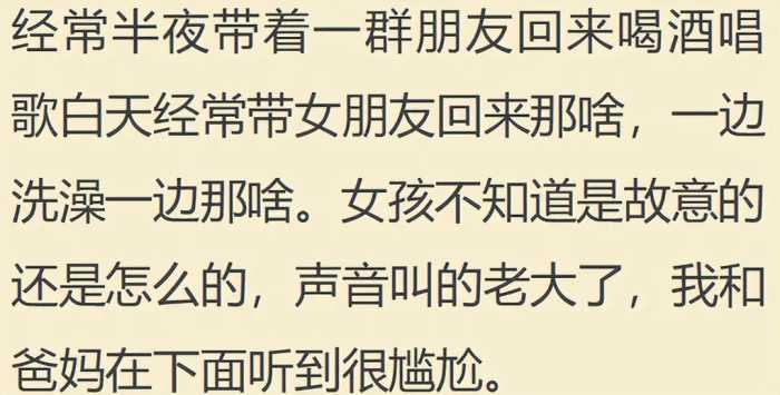 房子不隔音有多尴尬？网友：想想就尴尬，就不能注意点？