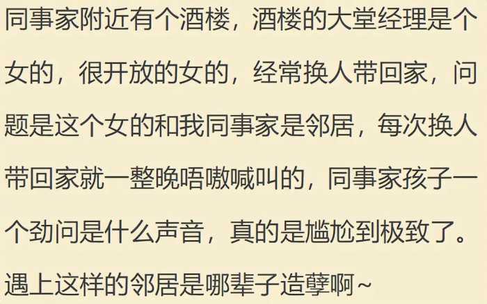 房子不隔音有多尴尬？网友：想想就尴尬，就不能注意点？