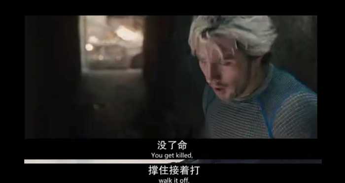 作为观众的我们被牺牲了？被和谐的不是字幕，是那些更真实的情感