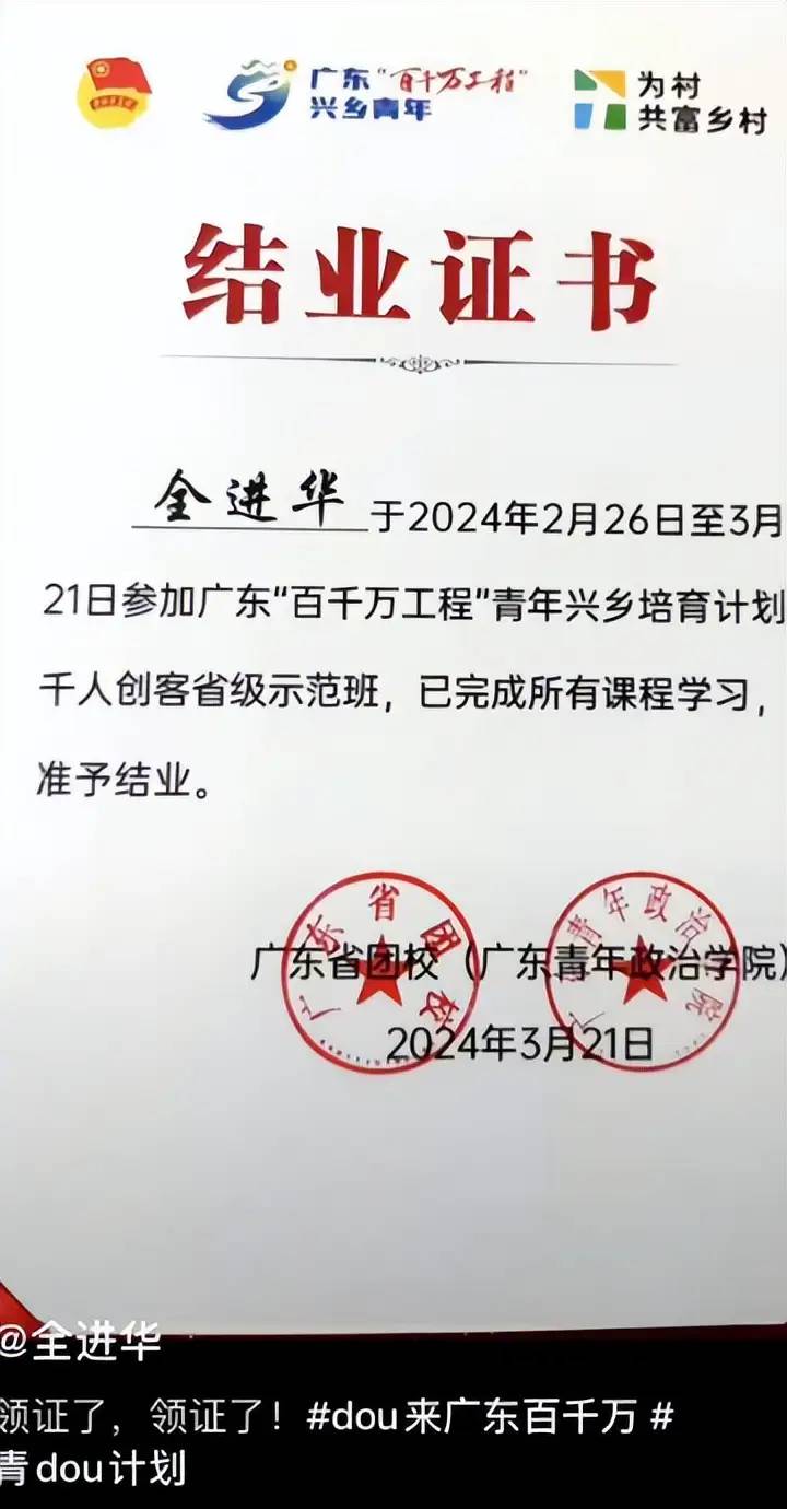 格局大！全红婵家水果大丰收，哥哥宣布游客免费吃，吃不完拿走