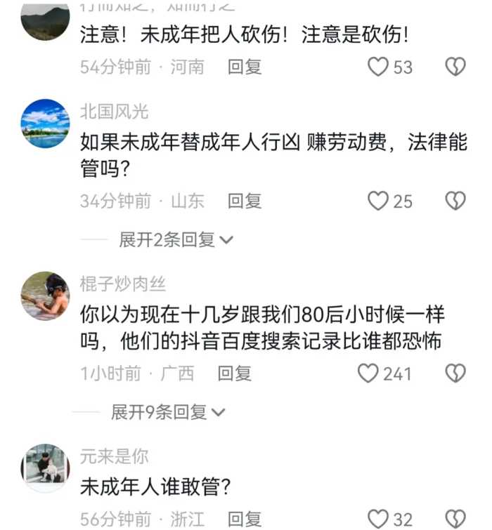 可恶！22岁男子被未成年砍伤，家属:家长不出面，医药费自己掏的