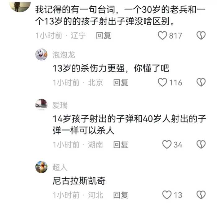 可恶！22岁男子被未成年砍伤，家属:家长不出面，医药费自己掏的