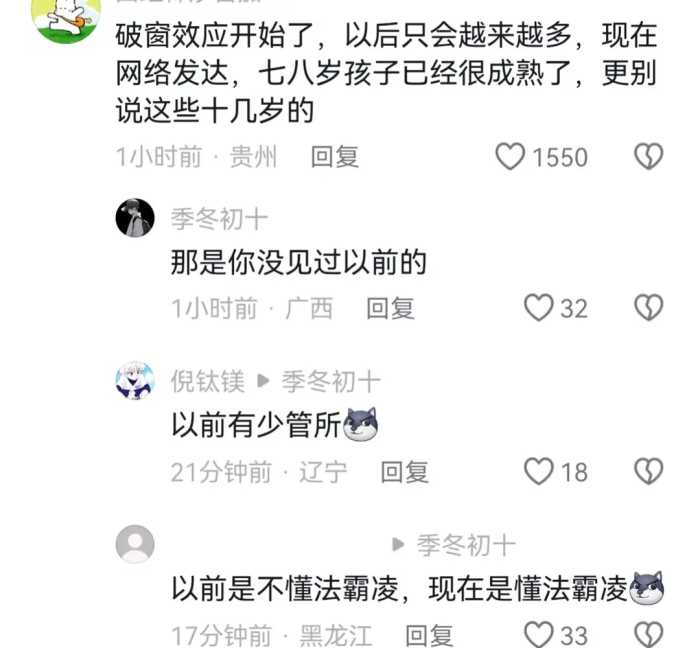 可恶！22岁男子被未成年砍伤，家属:家长不出面，医药费自己掏的