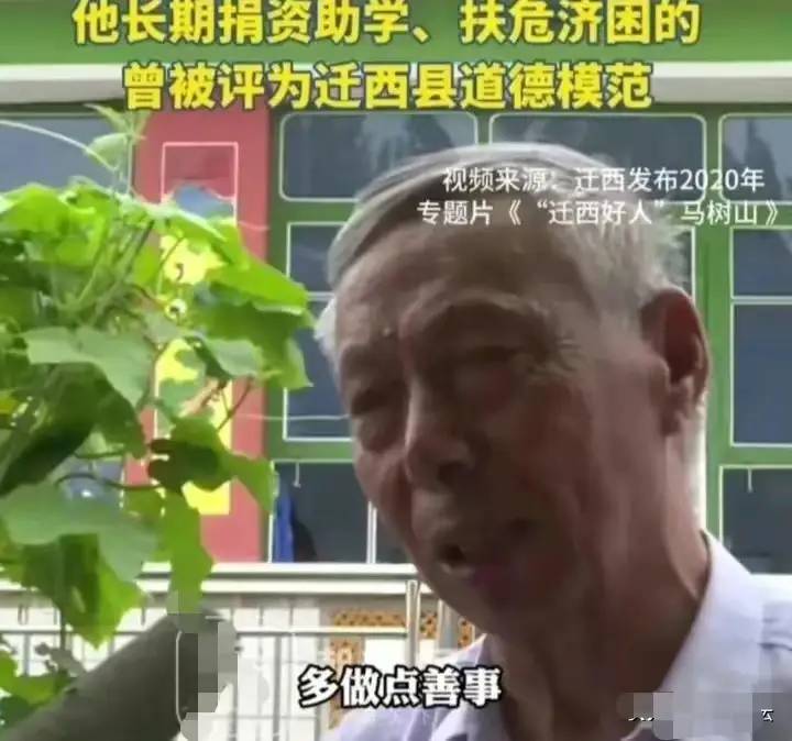 迁西县李书记！除了“想不到”后悔！最主要高估自己“权利”地位