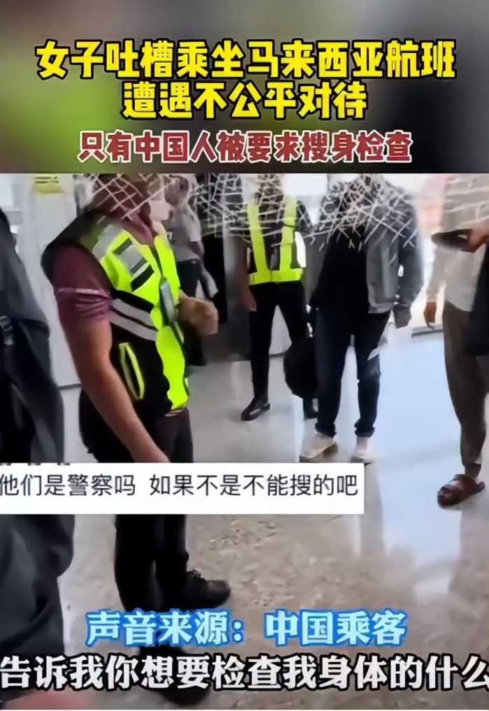 看我们国人好欺负？羞辱国人的马来西亚航空，将不再被宽容！