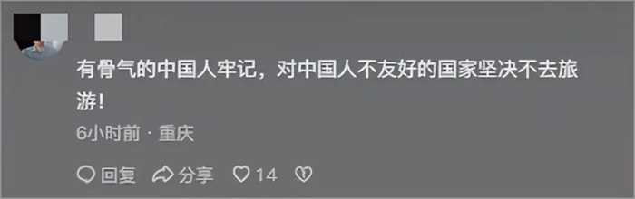 看我们国人好欺负？羞辱国人的马来西亚航空，将不再被宽容！