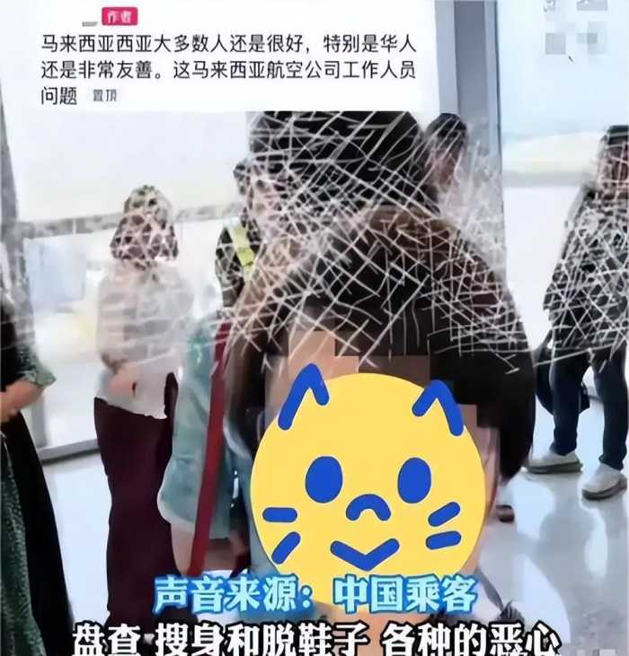 看我们国人好欺负？羞辱国人的马来西亚航空，将不再被宽容！