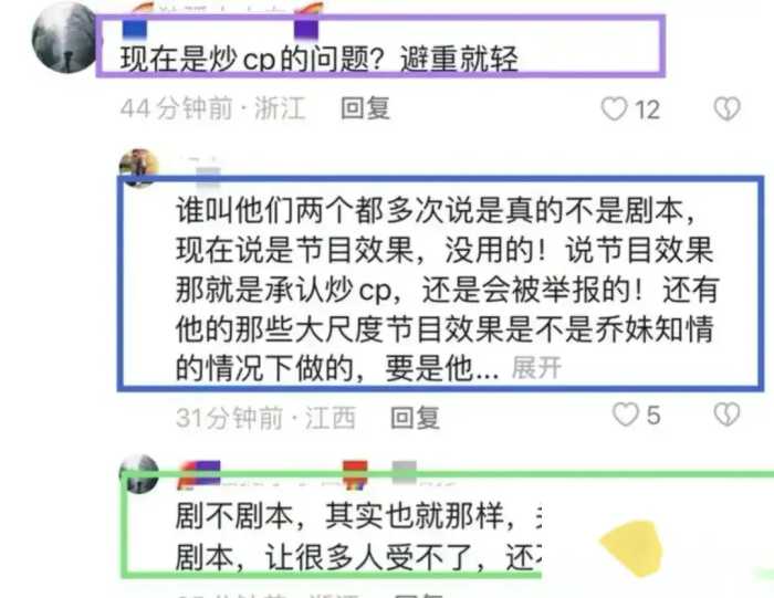 公司风波惹争议！离职连锁反应：“小杨哥”处境堪忧？