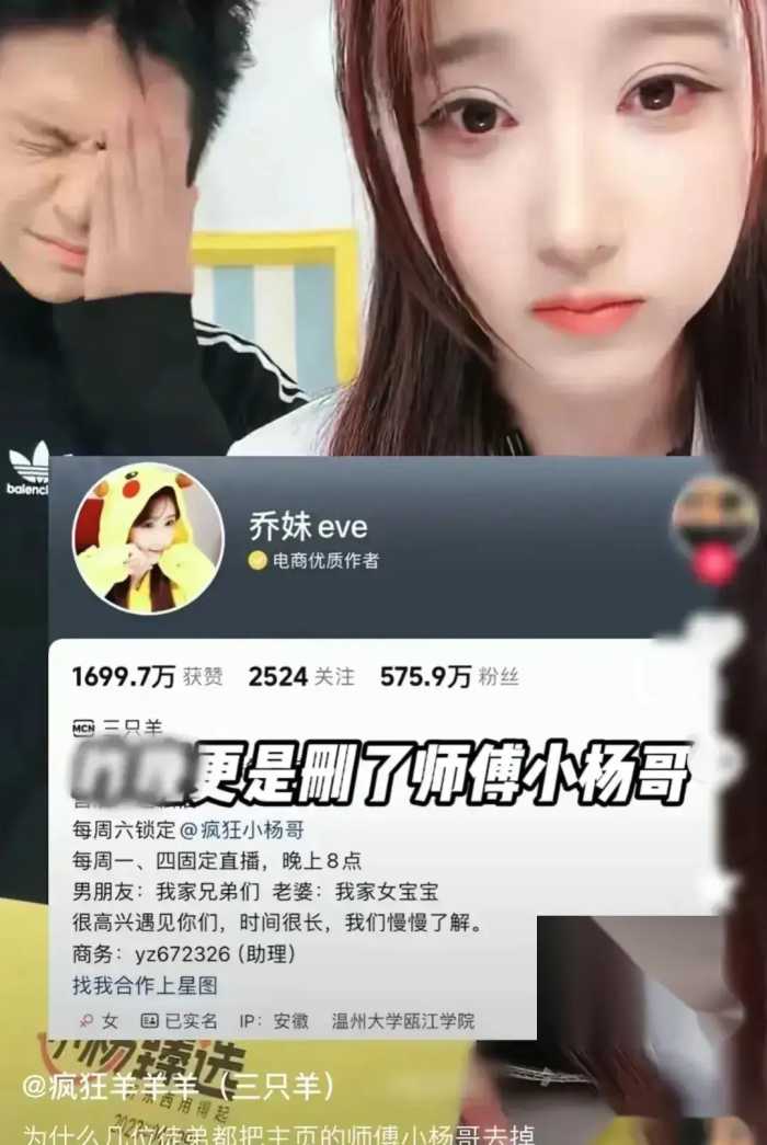 公司风波惹争议！离职连锁反应：“小杨哥”处境堪忧？