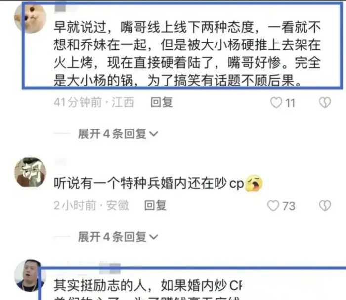 公司风波惹争议！离职连锁反应：“小杨哥”处境堪忧？