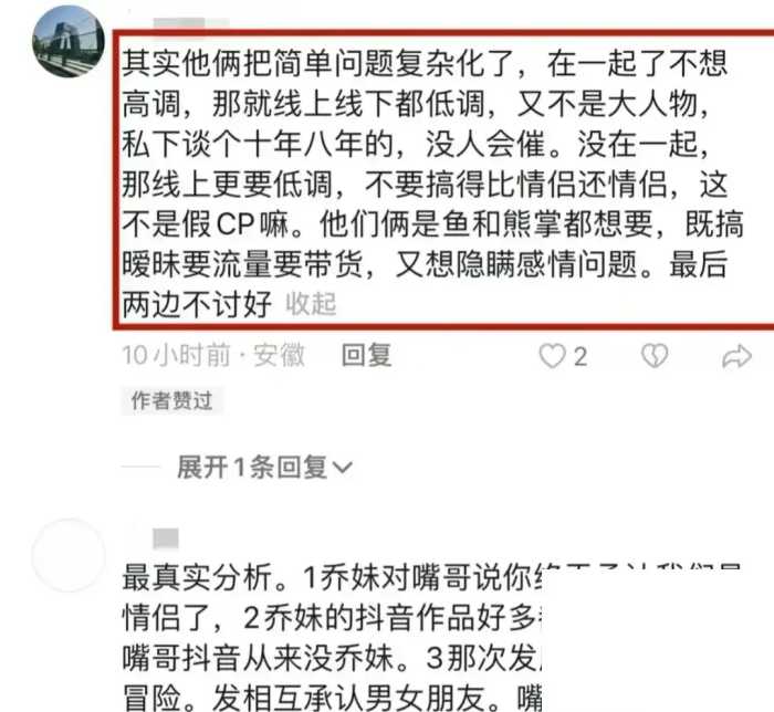 公司风波惹争议！离职连锁反应：“小杨哥”处境堪忧？