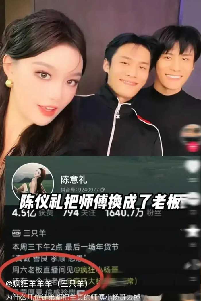 公司风波惹争议！离职连锁反应：“小杨哥”处境堪忧？