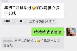 夏洛特烦恼经典台词